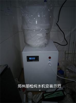 10RI小型實(shí)驗(yàn)室純水機(jī) 蒸餾水器 超純水機(jī)